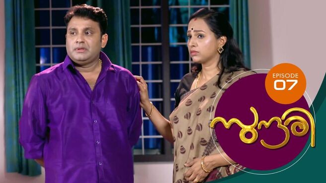 Sundari season 1 episode 7 on Sun NXT