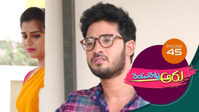 Rendu Rellu Aaru season 1 episode 45 on Sun NXT