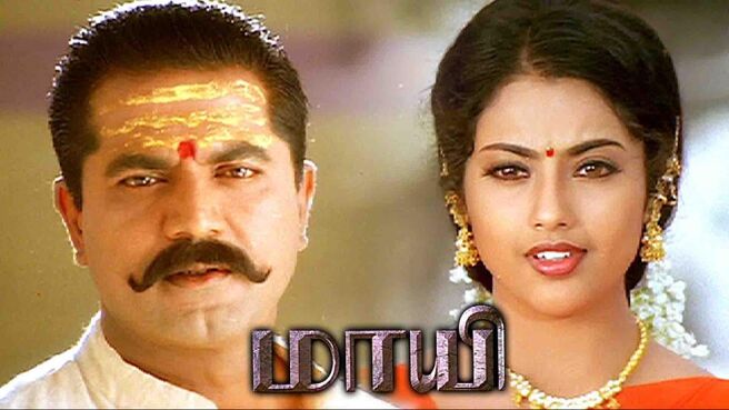 Maayi on Sun NXT