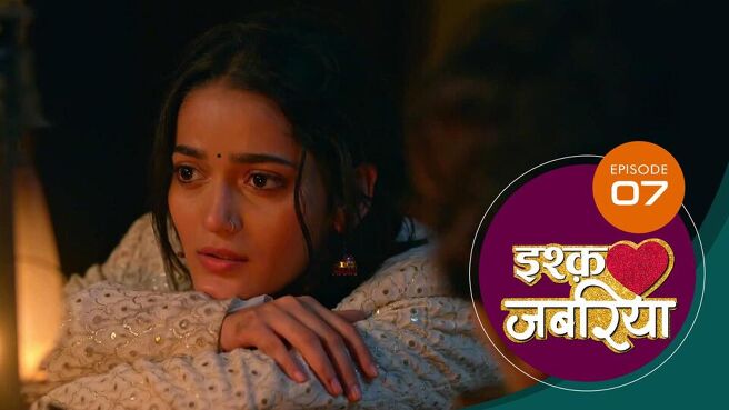 Ishq Jabariya season 1 episode 7 on Sun NXT
