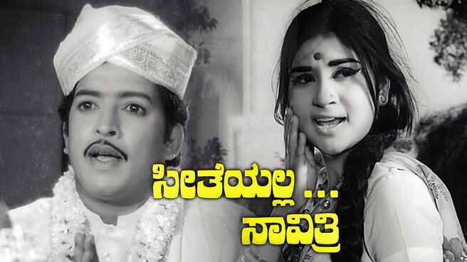 Seetheyalla Savitri on Sun NXT