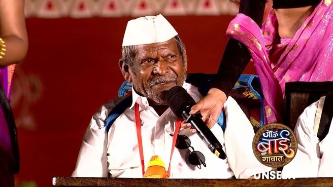 Jau Bai Gavaat - Unseen season 1 episode 9 on Zee5