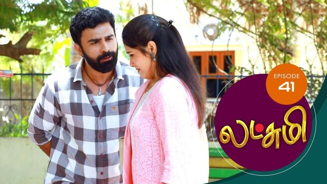 Lakshmi season 1 episode 41 on Sun NXT