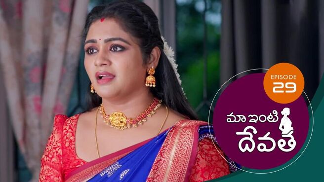Maa Inti Devatha season 1 episode 29 on SunNXT