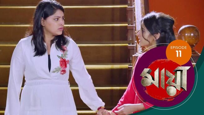 Maya season 1 episode 11 on SunNXT