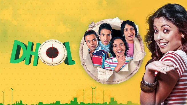 Dhol on LionsGate Play