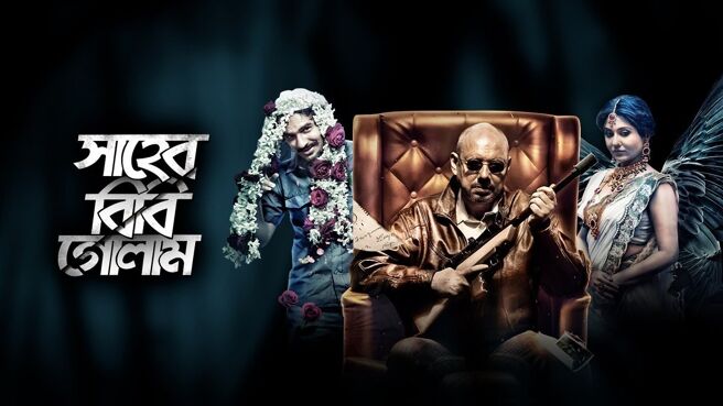 Shaheb Bibi Golaam on Zee5