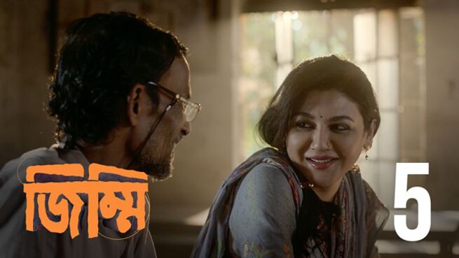 Jimmi. season 1 episode 5 on Hoichoi