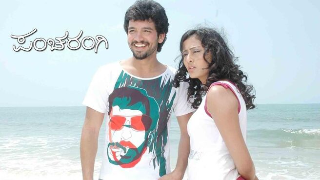 Pancharangi on Sun NXT