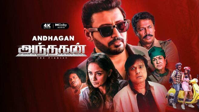 Andhagan the Pianist on Sun NXT