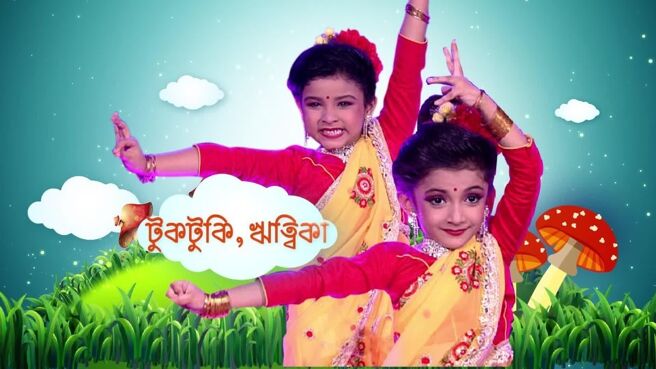 Dance Bangla Dance Junior 2018 season 10 episode 39 on Zee5