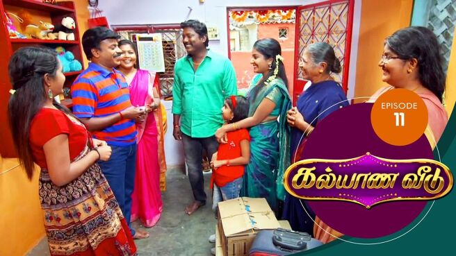 Kalyana Veedu season 1 episode 11 on Sun NXT