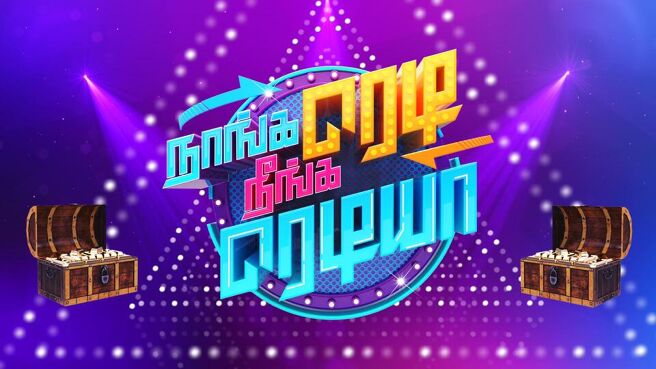 Naanga Ready Neenga Readya season 1 episode 5 on Sun NXT