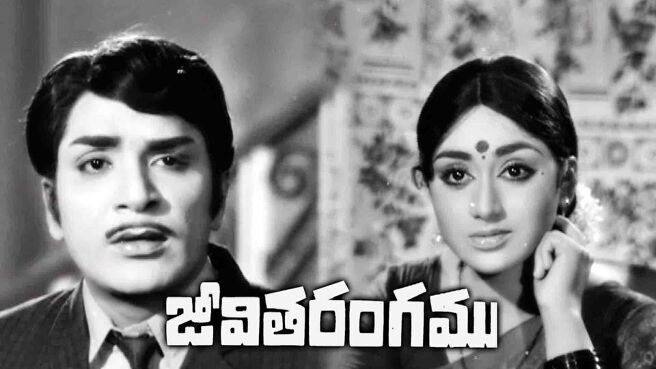 Jeevitha Rangam on Sun NXT
