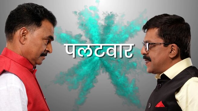 Mi Punha Yein season 1 episode 5 on PlanetMarathi