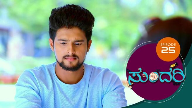Sundari season 1 episode 25 on Sun NXT