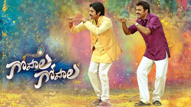 Gopala Gopala on Sun NXT