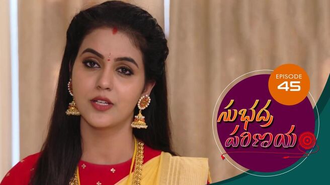 Subhadra Parinayam season 1 episode 45 on Sun NXT