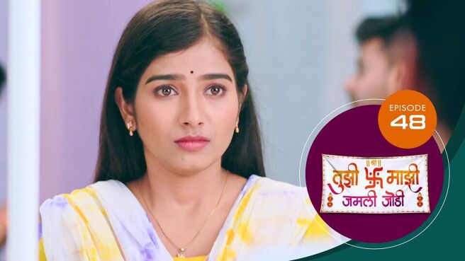 Tujhi Majhi Jamali Jodi season 1 episode 48 on Sun NXT