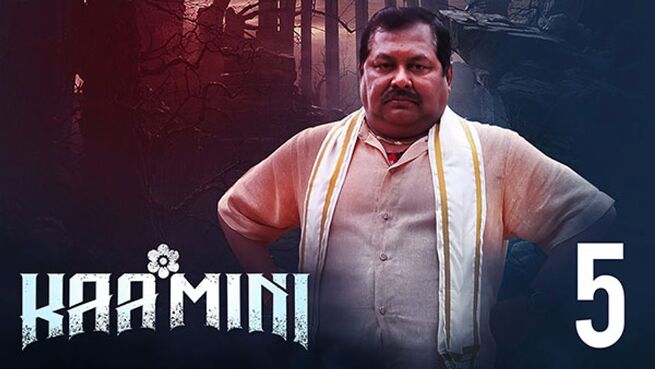 Kaamini (Hindi) season 1 episode 5 on Hoichoi