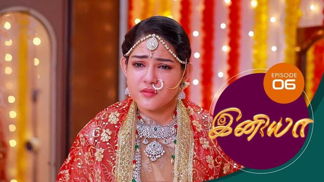 Iniya season 1 episode 6 on Sun NXT