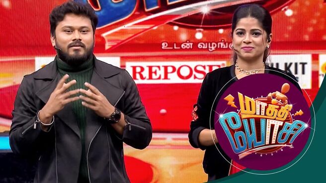 Maathi Yosi season 1 episode 44 on Sun NXT