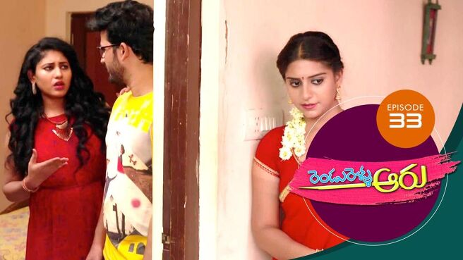 Rendu Rellu Aaru season 1 episode 33 on Sun NXT