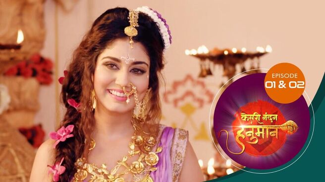 Kesari Nandan Hanuman season 1 episode 0 on Sun NXT