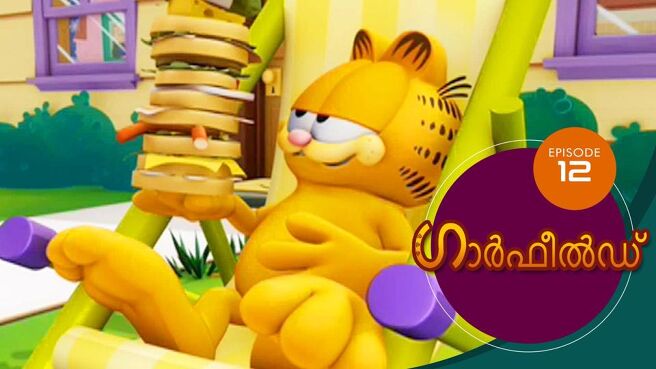 The Garfield Show - Season 2 season 1 episode 12 on SunNXT