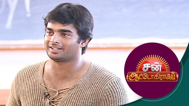 Sun Autograph season 1 episode 41 on Sun NXT