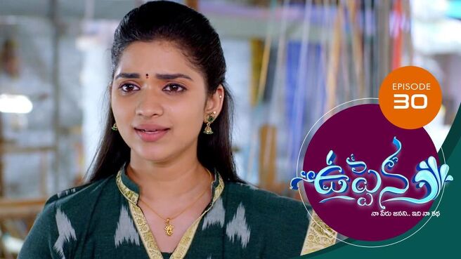 Uppena season 1 episode 30 on Sun NXT