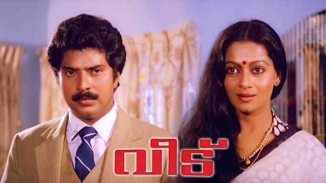 Veedu on Sun NXT