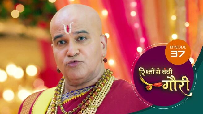 Riishhto Sey Banndhi Gauri season 1 episode 37 on SunNXT