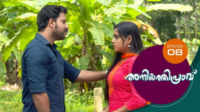Aniyathipraavu season 1 episode 8 on Sun NXT