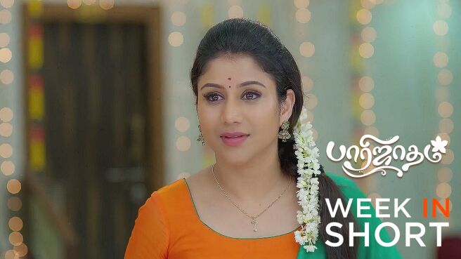 Paarijatham season 1 episode 6 on Zee5