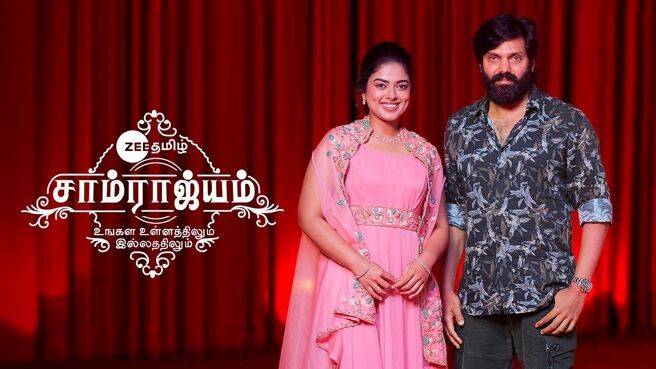 Zee Tamil Samrajyam on Zee5