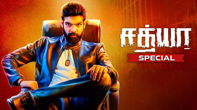 SATHYA SPECIAL on Sun NXT