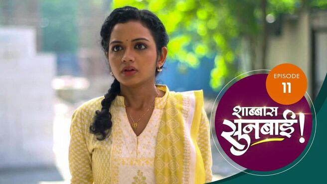 Shabbas Sunbai season 1 episode 11 on Sun NXT