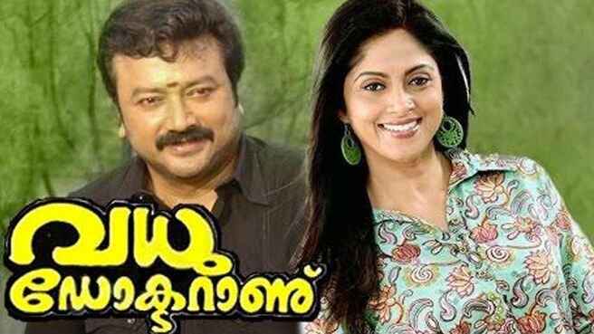 Vadhu Doctoranu on Sun NXT