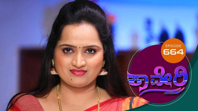 Kaveri season 1 episode 1 on Sun NXT