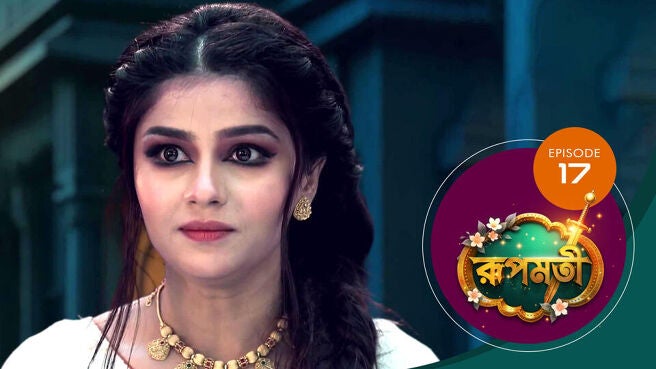 Roopmati season 1 episode 17 on Sun NXT