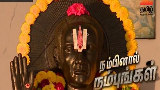 Nambinaal Nambungal Season - 2 season 1 episode 28 on Zee5