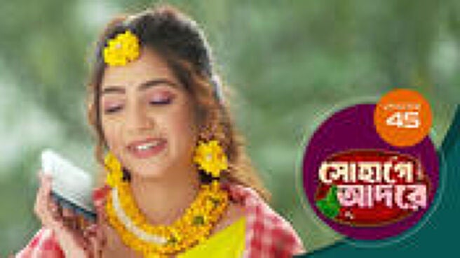Sohage Adore season 1 episode 45 on Sun NXT