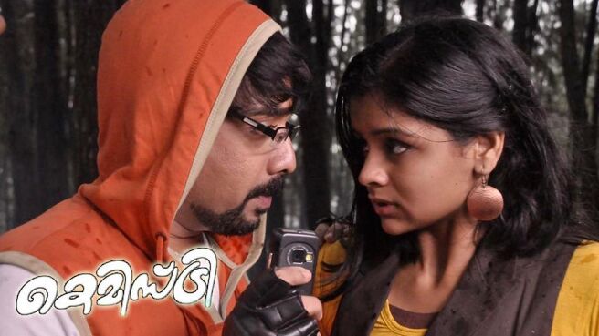 Chemistry on Sun NXT