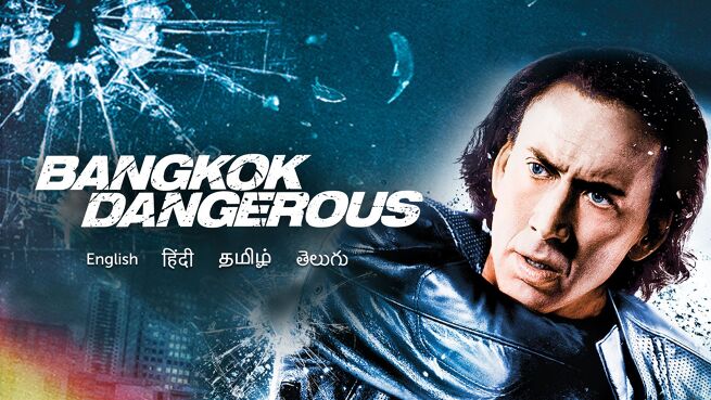 Bangkok Dangerous on LionsGate Play