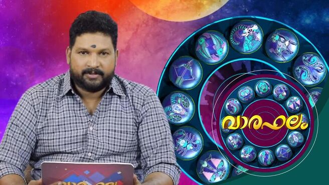 Vaaraphalam season 1 episode 14 on Sun NXT
