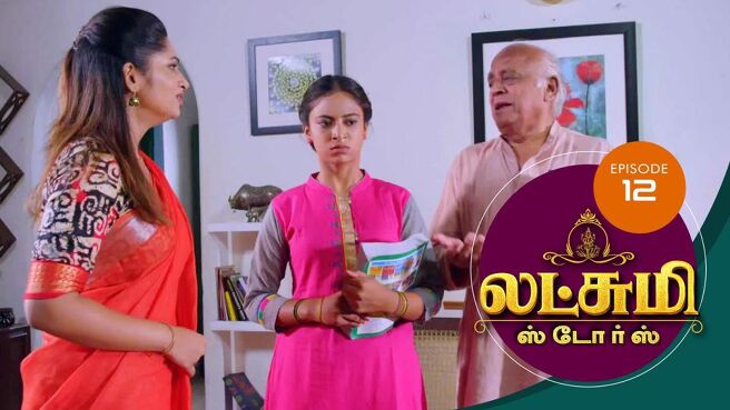 Lakshmi Stores season 1 episode 12 on Sun NXT