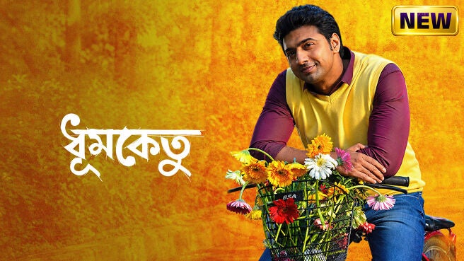 Dhumketu on Zee5