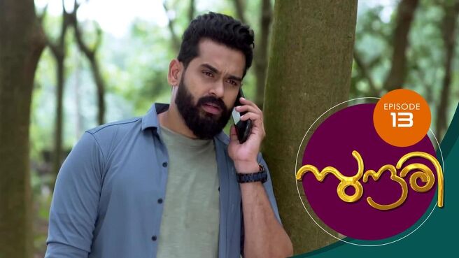 Sundari season 1 episode 13 on Sun NXT