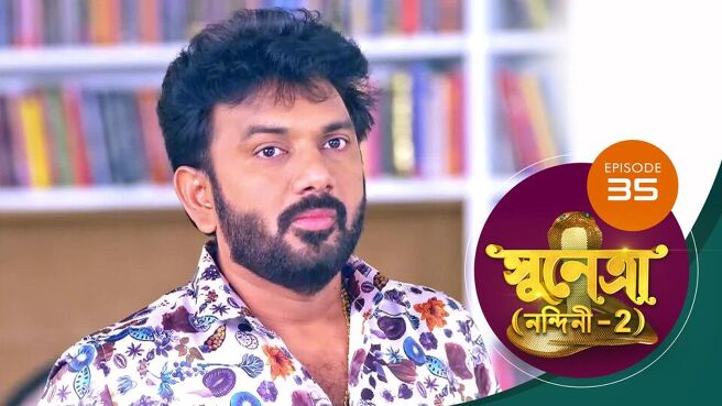 Sunetra season 1 episode 35 on Sun NXT